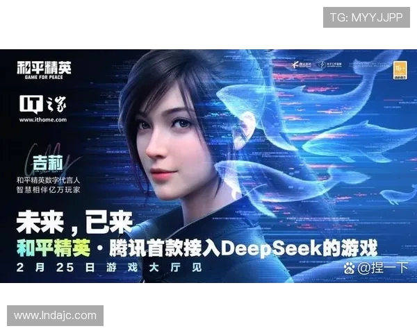 和平精英专题深入解析WE战队的技术优势与战术策略探讨